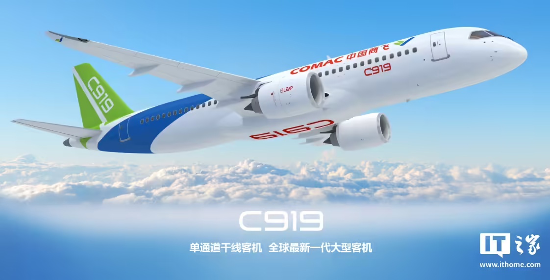 賭馬：2025 年國産大飛機 C919 産能將達 50 架，預計下線量達 30 架