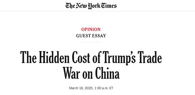 現金網：美國前官員急了：這麽對中國，代價很大！