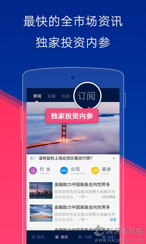 {Online Casino}(中国正规股票app排名) {Online Casino}(中国正规股票app排名)