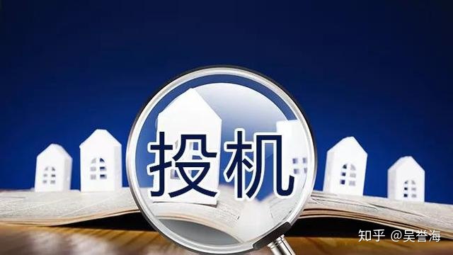 {賭波}(中国炒股最厉害的人冯柳) {賭波}(中国炒股最厉害的人冯柳)