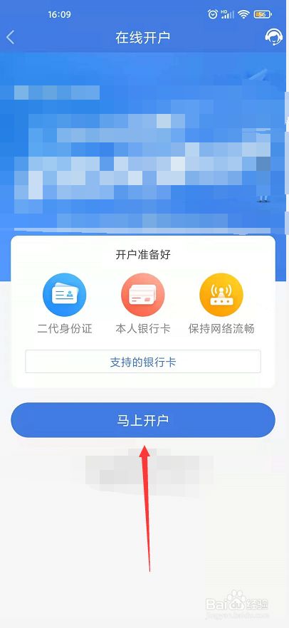 {娛樂城}(股票开户怎么开户知乎) {娛樂城}(股票开户怎么开户知乎)