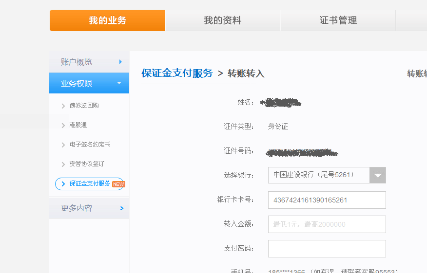 {娛樂城}(股票开户怎么开户知乎) {娛樂城}(股票开户怎么开户知乎)