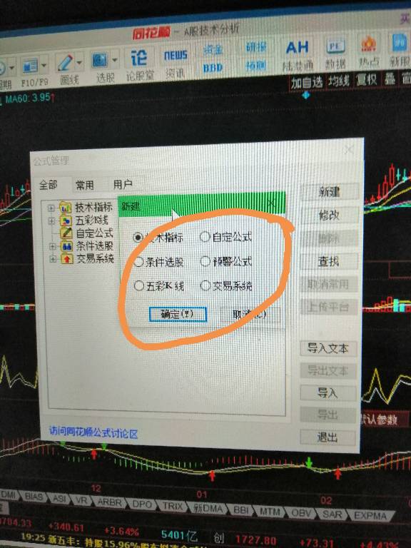 {娛樂城}(指标最全的手机炒股软件是什么) {娛樂城}(指标最全的手机炒股软件是什么)