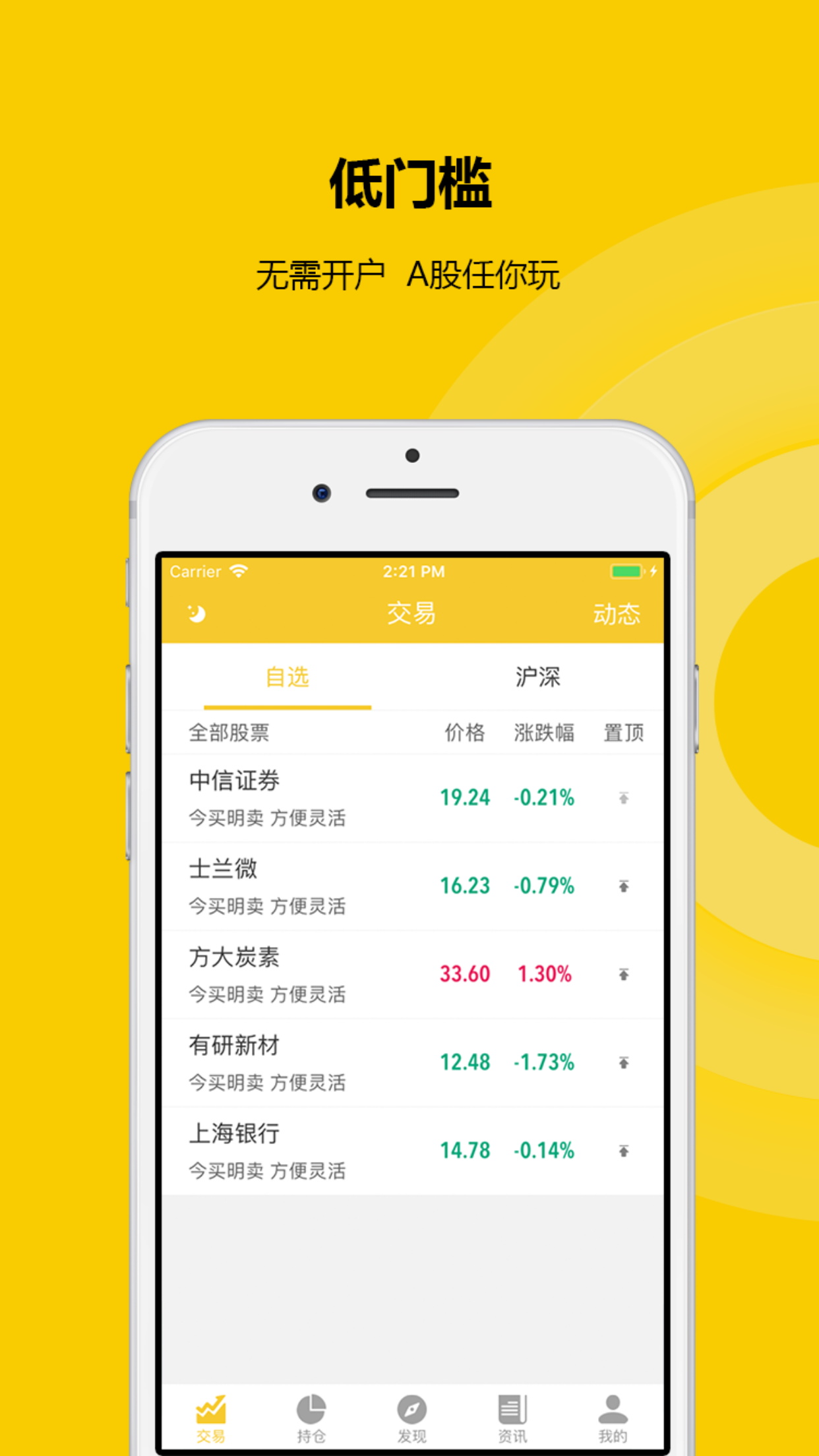 {Online Casino}(国家正规股票交易平台app知乎)