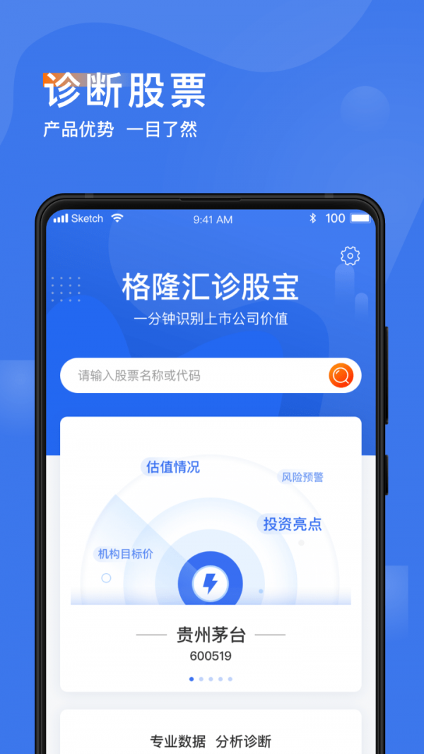 {賭馬}(免费诊股网) {賭馬}(免费诊股网)