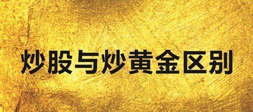 {六合彩}(初学炒股从哪开始入门好)
