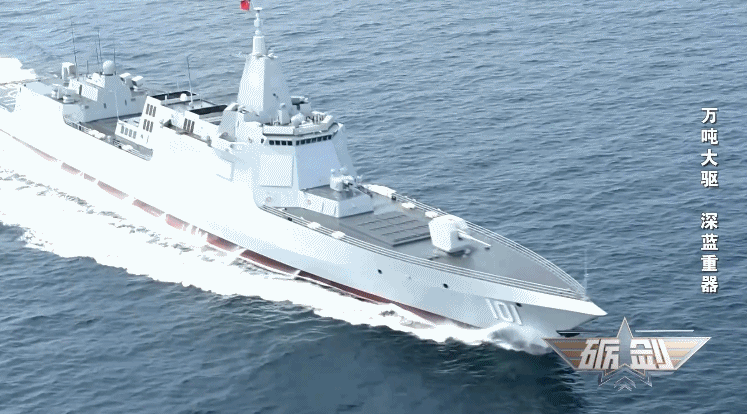 投注：以一敵二！“萬噸大敺”南昌艦逼退外艦 細節公佈